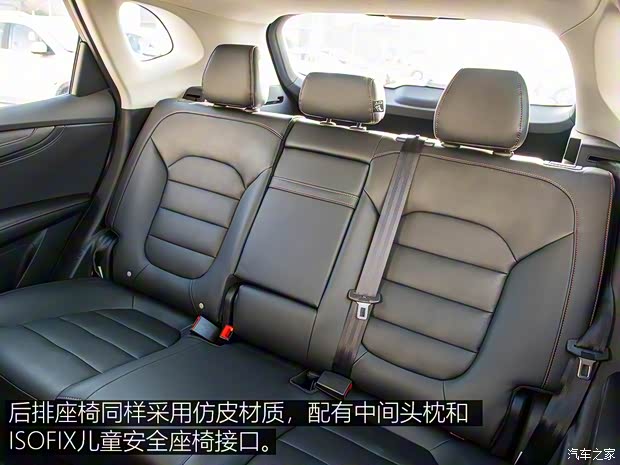 上汽集團 名爵HS 2018款 20T 手動兩驅荷爾蒙勁取版