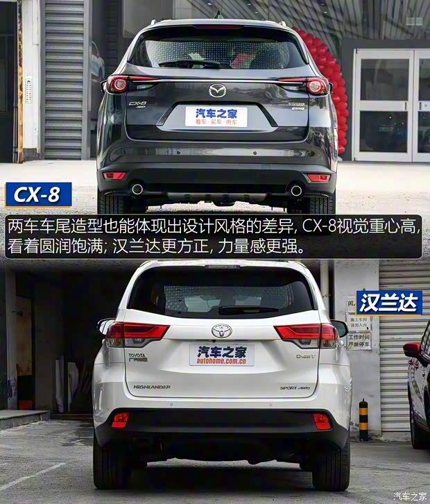 长安马自达 马自达CX-8 2019款 2.5L 四驱尊享型