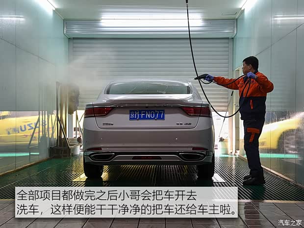 吉利汽车 博瑞GE 2018款 1.5T MHEV 耀尊版