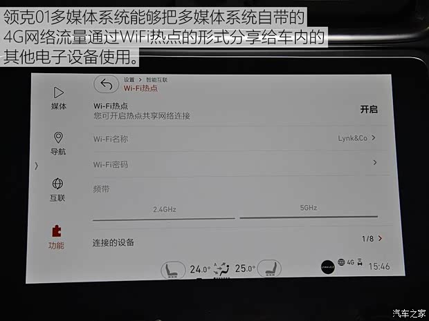 领克 领克01 2017款 2.0T 两驱耀Pro版 领克 领克01 2017款 2.0T 两驱耀Pro版