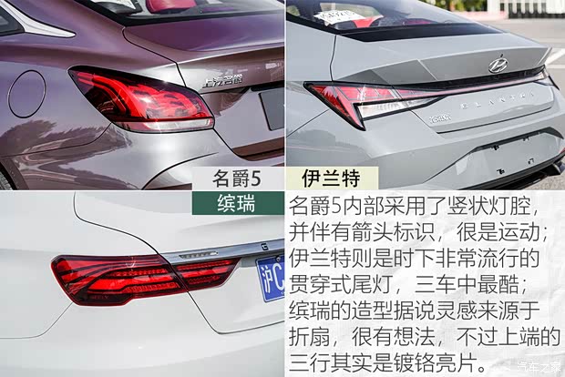 上汽集團 名爵5 2021款 300TGI DCT青奢旗艦版