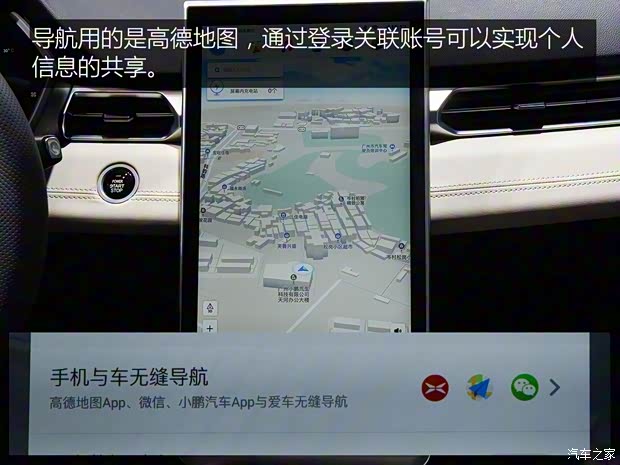 小鵬汽車 小鵬汽車G3 2018款 尊享版