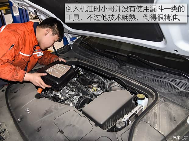 吉利汽车 博瑞GE 2018款 1.5T MHEV 耀尊版