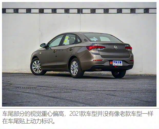 上汽通用别克 英朗 2021款 典范 1.5L 自动精英型 上汽通用别克 英朗 2021款 典范 1.5L 自动精英型