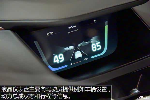 起亞(進(jìn)口) 極睿新能源 2018款 EV Concept