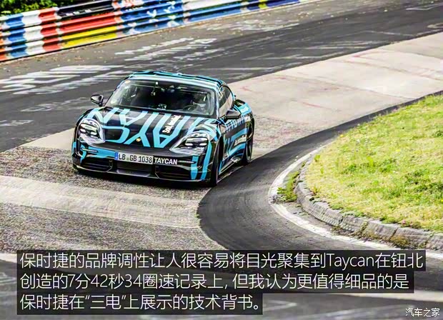 保时捷 Taycan 2019款 Taycan Turbo 保时捷 Taycan 2019款 Taycan Turbo