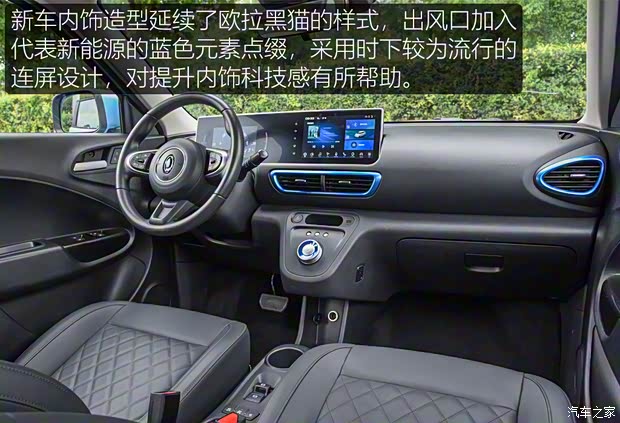 長城汽車 歐拉白貓 2020款 401km 旗艦型 長城汽車 歐拉白貓 2020款 401km 旗艦型