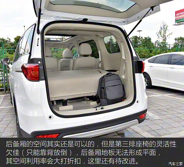 长安汽车 欧尚COSMOS(科尚) 2019款 1.5T 自动旗舰型 国VI 长安汽车 欧尚COSMOS(科尚) 2019款 1.5T 自动旗舰型 国VI