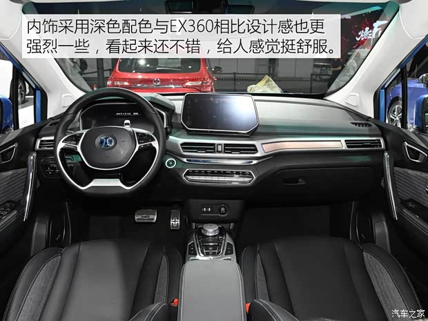 北汽新能源 北汽新能源EX3 2018款 基本型 北汽新能源 北汽新能源EX3 2018款 基本型