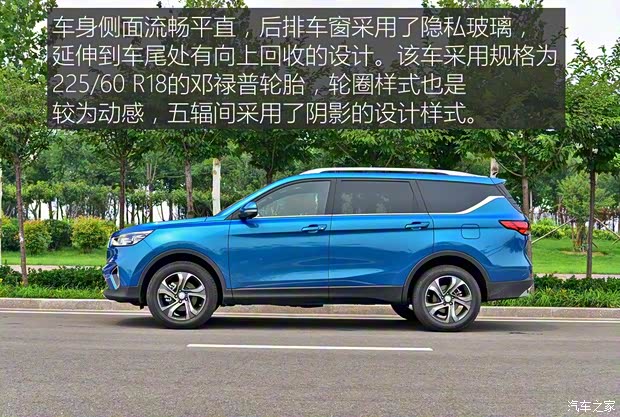 長安汽車 歐尚COS1°(科賽) 2018款 1.5T 智 長安汽車 歐尚COS1°(科賽) 2018款 1.5T 智