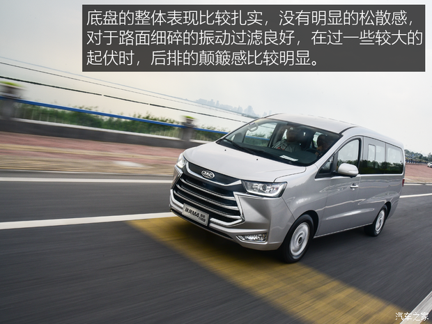 江淮汽车 瑞风M4 2018款 2.0T DCT行政版