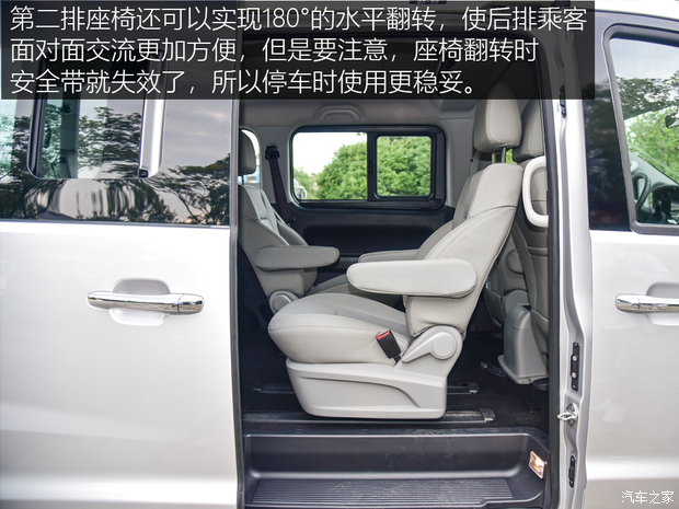 江淮汽车 瑞风M4 2018款 2.0T DCT行政版