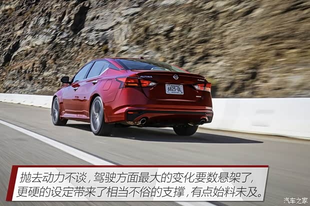 日产(进口) Altima 2019款 基本型