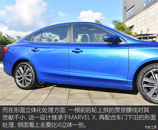 上汽集团 荣威i5 2018款 基本型 上汽集团 荣威i5 2018款 基本型