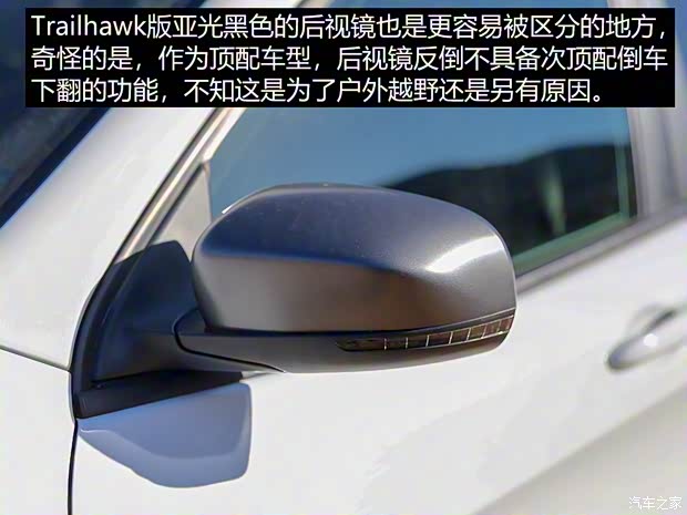 廣汽菲克Jeep 自由光 2019款 2.0T 四驅(qū)高性能旗艦版 廣汽菲克Jeep 自由光 2019款 2.0T 四驅(qū)高性能旗艦版