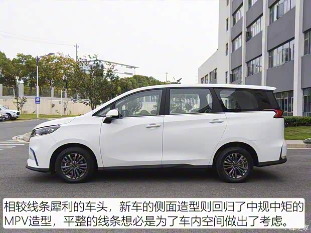 上汽大通 上汽MAXUS EUNIQ 5 2019款 舒適版