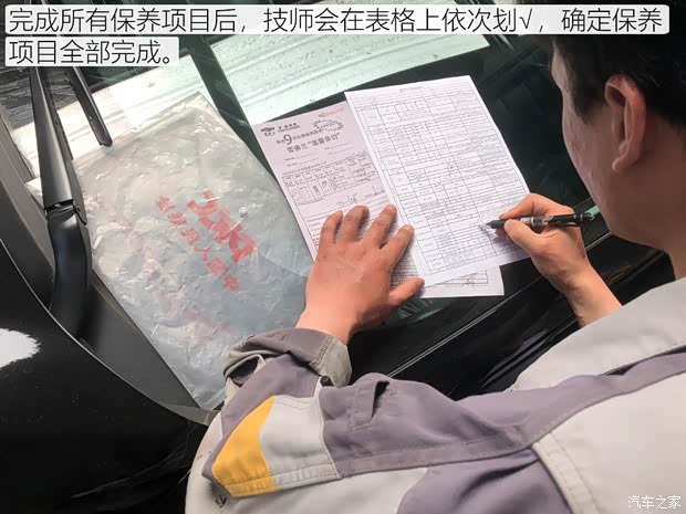 上汽通用雪佛兰 迈锐宝XL 2019款 Redline 550T 自动锐智版