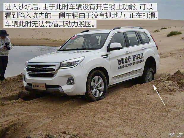 长城汽车 哈弗H9 2020款 尊享型 5座 长城汽车 哈弗H9 2020款 尊享型 5座