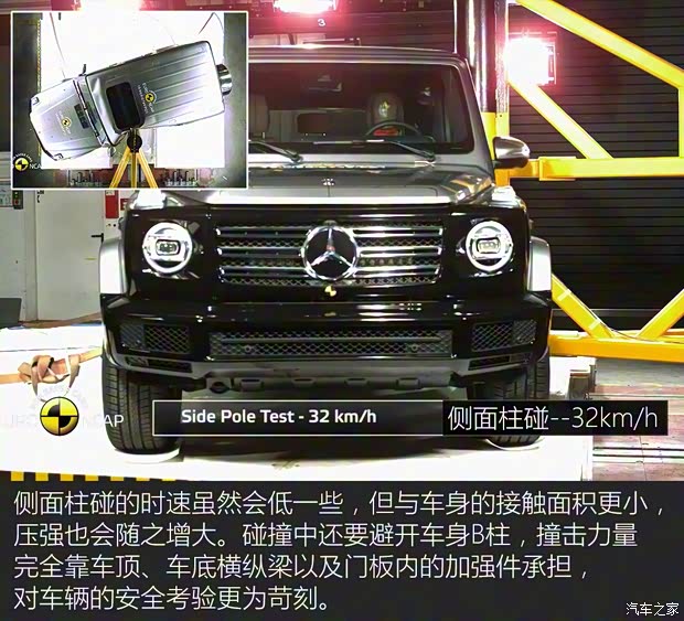 奔驰(进口) 奔驰G级 2019款 G 500 奔驰(进口) 奔驰G级 2019款 G 500