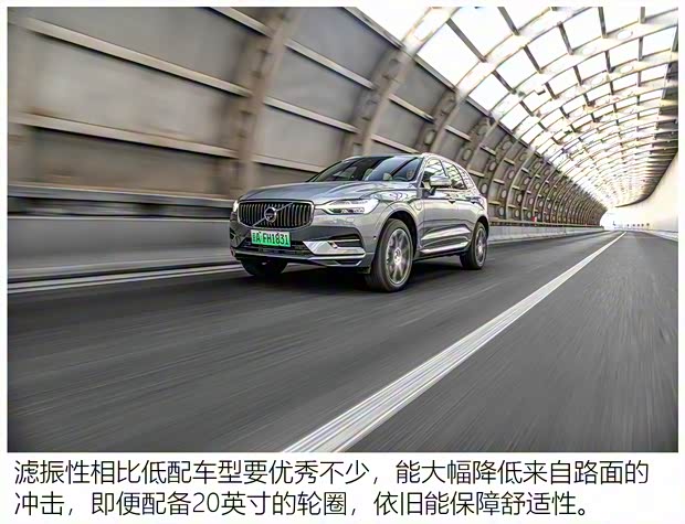 沃尔沃亚太 沃尔沃XC60新能源 2021款 T8 E驱混动 智雅豪华版 沃尔沃亚太 沃尔沃XC60新能源 2021款 T8 E驱混动 智雅豪华版