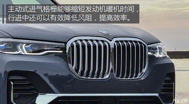 宝马(进口) 宝马X7 2019款 xDrive40i 宝马(进口) 宝马X7 2019款 xDrive40i