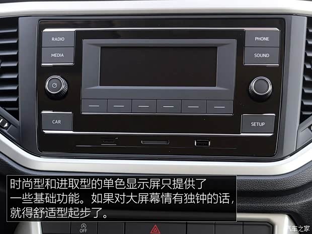 一汽-大众 T-ROC探歌 2018款 200TSI 手动两驱时尚型