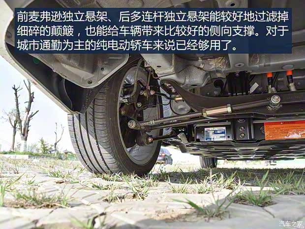 江淮汽车 江淮iEVA50 2018款 iEVA50 豪华智享型 江淮汽车 江淮iEVA50 2018款 iEVA50 豪华智享型