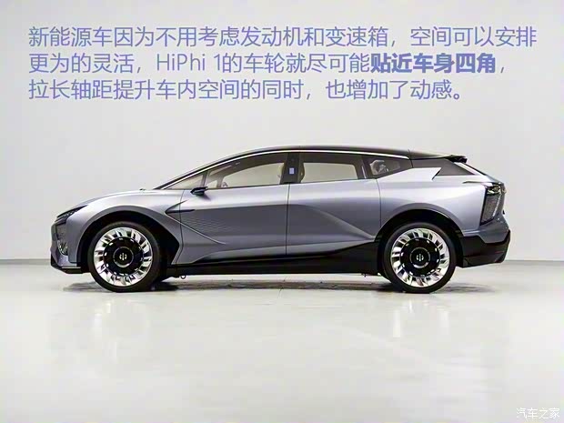 华人运通 高合HiPhi 1 2019款 基本型 华人运通 高合HiPhi 1 2019款 基本型