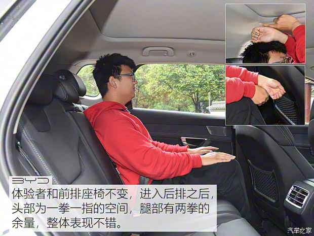 比亚迪 宋Pro新能源 2019款 1.5T 四驱高能版 比亚迪 宋Pro新能源 2019款 1.5T 四驱高能版