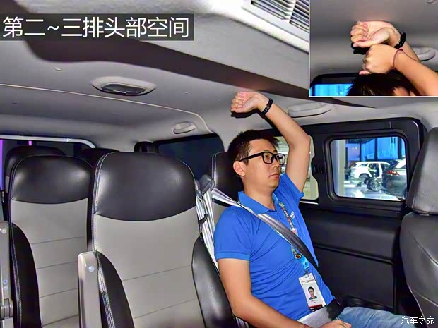 江淮汽車 瑞風M3 2019款 PLUS 宜家版 1.8L 豪華型