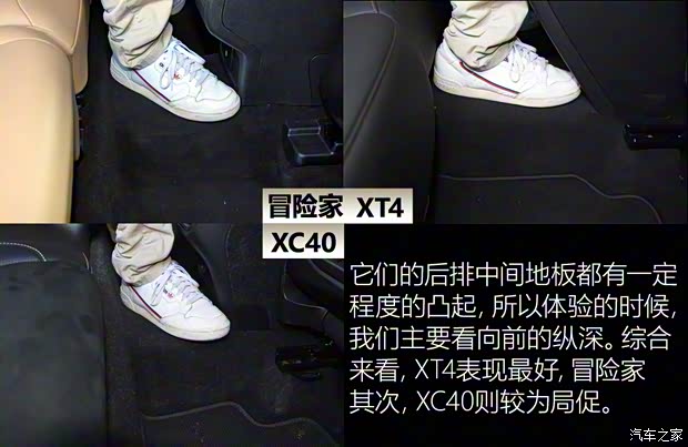 長安林肯 冒險家 2020款 2.0T 四驅尊耀版 長安林肯 冒險家 2020款 2.0T 四驅尊耀版