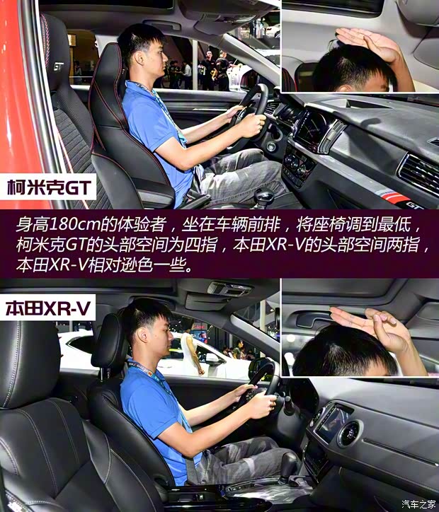 上汽斯柯达 柯米克 2020款 GT 1.5L 自动旗舰版