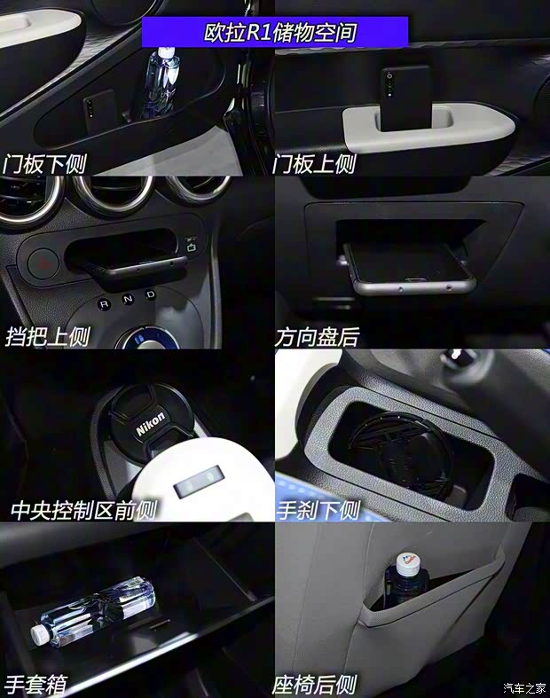 長城汽車 歐拉R1 2019款 351km 靈睿版 長城汽車 歐拉R1 2019款 351km 靈睿版