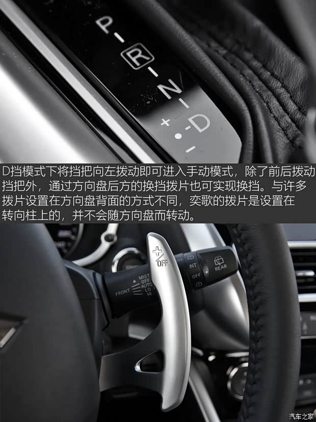 广汽三菱 奕歌 2018款 1.5T CVT四驱真我版