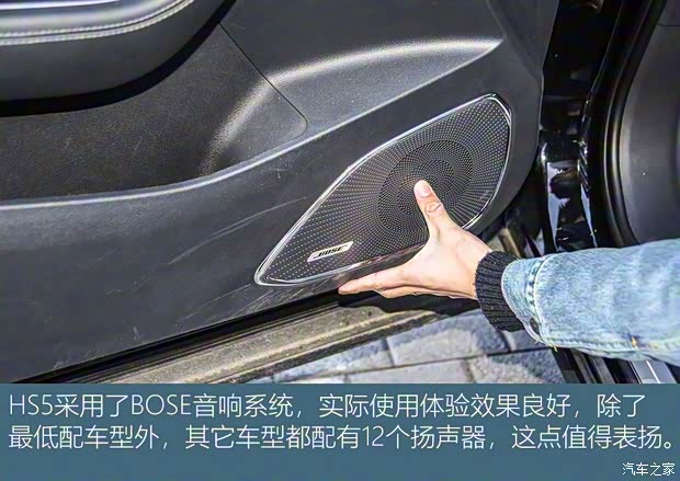 一汽红旗 红旗HS5 2019款 2.0T 智联旗享四驱版