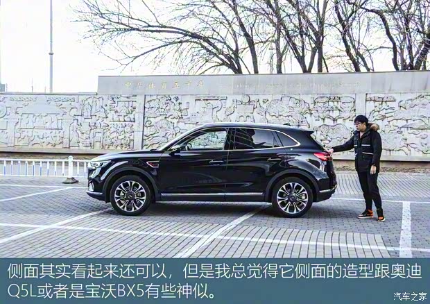 一汽红旗 红旗HS5 2019款 2.0T 智联旗享四驱版