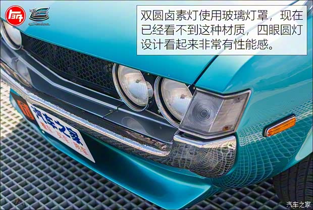 豐田(進(jìn)口) Celica 1972款 ST