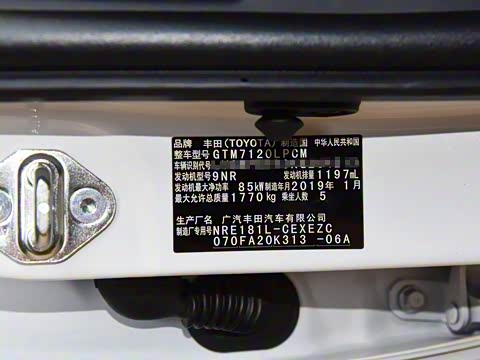 2017款 改款 185T CVT精英版 国VI 2017款 改款 185T CVT精英版 国VI