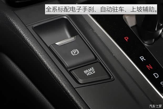 东风本田 本田CR-V 2021款 240TURBO CVT两驱舒适版