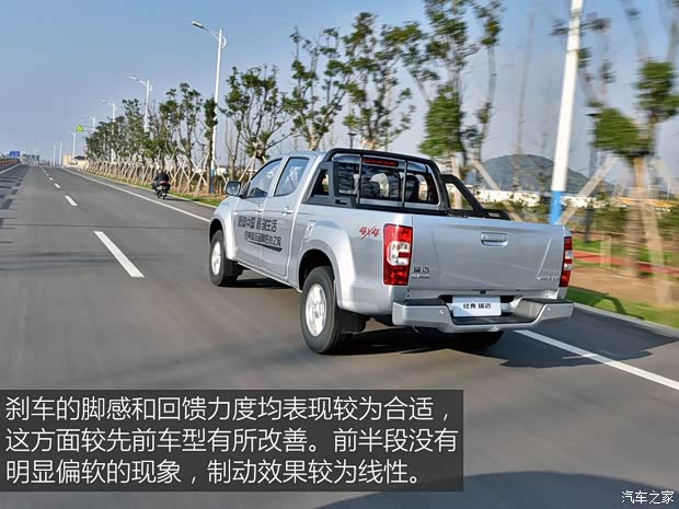 江西五十鈴 瑞邁 2018款 2.8T經(jīng)典版四驅(qū)豪華款加長(zhǎng)貨廂JE493ZLQ5F 江西五十鈴 瑞邁 2018款 2.8T經(jīng)典版四驅(qū)豪華款加長(zhǎng)貨廂JE493ZLQ5F