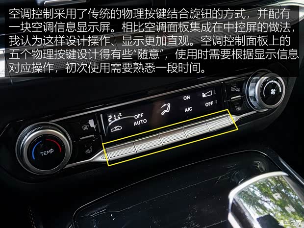 一汽奔騰 奔騰T77 2019款 230 TID 自動(dòng)尊貴型 國V