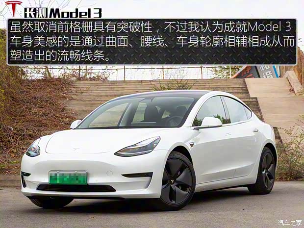 特斯拉（进口） Model 3(进口) 2019款 长续航后驱版