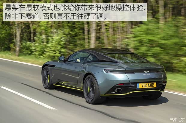阿斯顿·马丁 阿斯顿·马丁DB11 2019款 AMR
