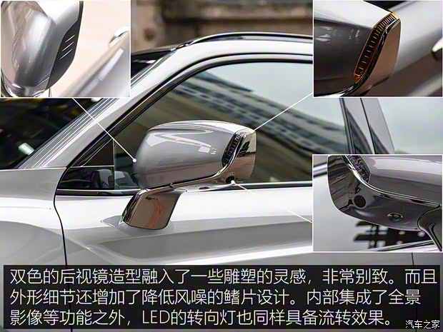 吉利汽車 星越 2019款 基本型