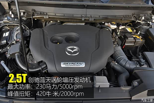 马自达(进口) 马自达CX-9 2016款 基本型