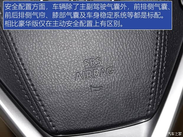 广汽丰田 汉兰达 2018款 2.0T 两驱精英版 5座 国VI