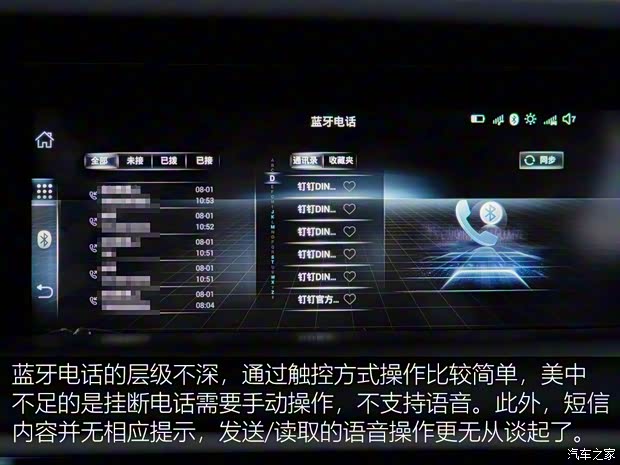 一汽奔腾 奔腾T77 2019款 230 TID 自动尊贵型 国V 一汽奔腾 奔腾T77 2019款 230 TID 自动尊贵型 国V