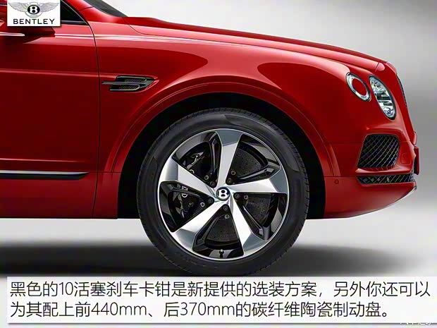 宾利 添越 2018款 4.0T V8