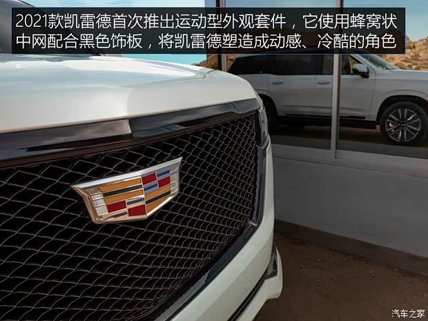 凱迪拉克(進(jìn)口) 凱雷德ESCALADE 2021款 基本型