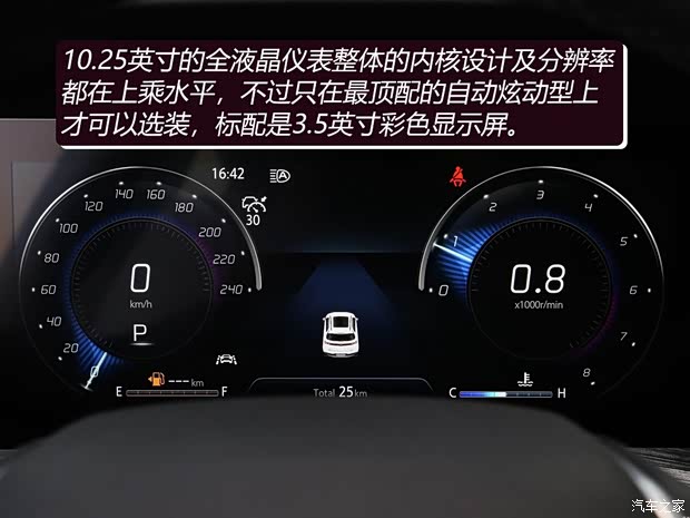 長(zhǎng)安汽車 長(zhǎng)安CS55 PLUS 2020款 1.5T 自動(dòng)炫色型